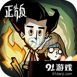 饥荒游戏防风护目镜DIY教程：从零开始打造高效防护眼罩，实用生存技巧大公开