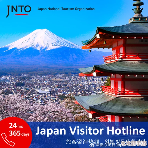 jealousvue日本日本：网友热评与评分揭秘，探索最受欢迎的旅行体验