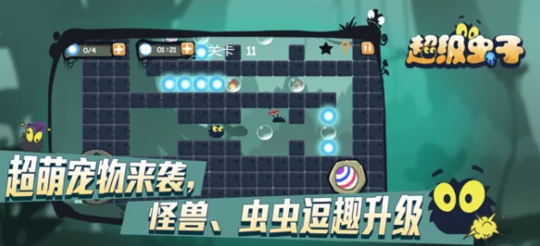 2024年度热门手机解谜游戏精选，高人气烧脑挑战合集等你来探索下载！