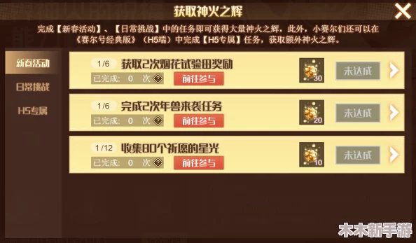 神火大陆三月专属福利来袭！2024最新兑换码大放送，限时领取精彩好礼！