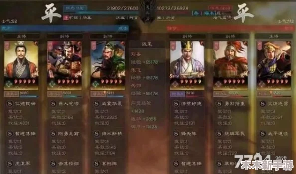 三国志战略版：重塑蜀国荣耀，顶级桃园盾阵容策略布局与实战解析