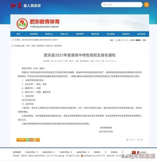 “成免费CRM特色学生版的特点：探索其独特优势与用户反馈”