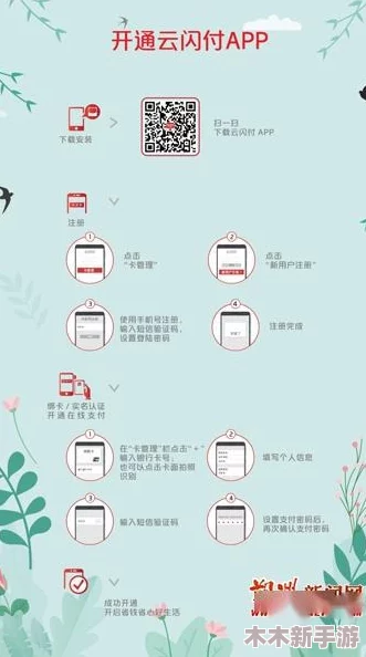 三角洲行动：全面指南——曼德尔砖高效转换为三角券的步骤与技巧