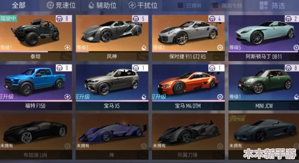 《王牌竞速》全面剖析芯片系统：类型多样，效果显著，助力赛车性能飞跃