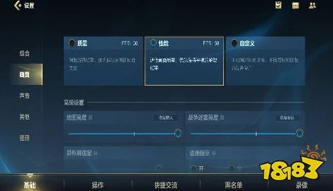 《战神5》极致视觉体验：画面设置调整技巧与最佳优化方案指南