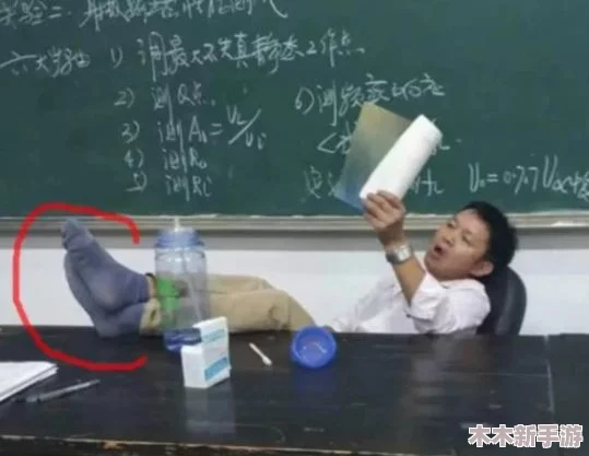 老师扒开强行让学生揉，网友评论：这样的教学方式真的不妥，应该尊重学生的意愿和感受！