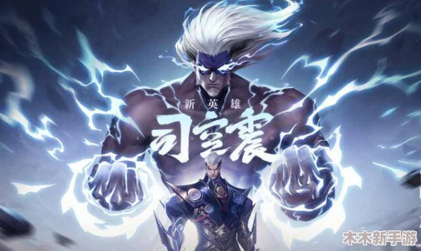 从历史中探究邪神堕落小舞篇的起源和历史背景