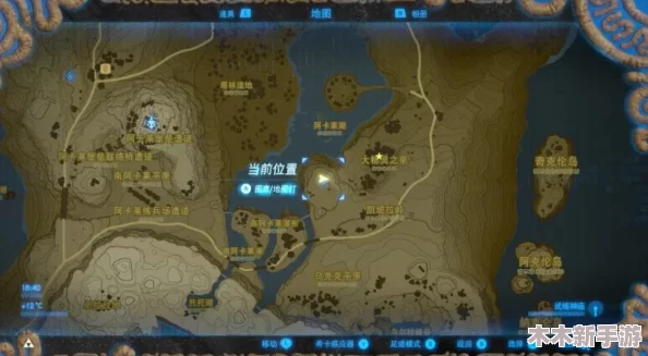 《塞尔达传说》智慧之泉：全冰沙秘制配方与独特制作公式详解