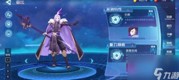 奥拉星手游：全面剖析爱心梦梦技能强度与实战应用，详尽内容指南及玩法策略
