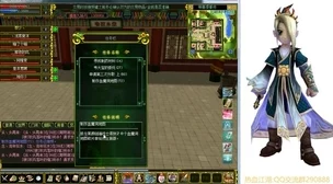 热血江湖中，群医与暴医：哪个职业更胜一筹的全方位对比探讨