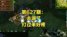 热血江湖中，群医与暴医：哪个职业更胜一筹的全方位对比探讨