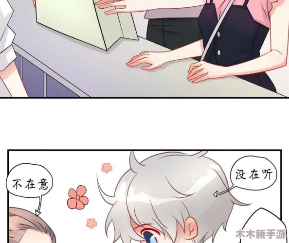 成人黄漫画网站 免费178：用户评价称内容丰富，更新及时，体验非常良好，值得一试！