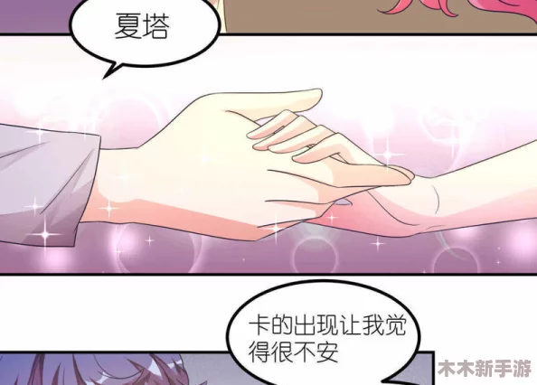 成人黄漫画网站 免费178：用户评价称内容丰富，更新及时，体验非常良好，值得一试！
