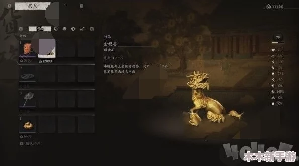 黑神话悟空：燧统领战斗技巧与策略全解析，高效击败BOSS指南