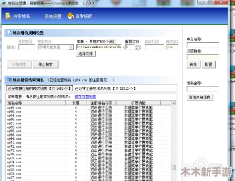 海角hjdo43.ccm域名用户评价：稳定性很好，速度快，是个不错的选择体验！