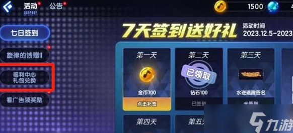 节奏大师无声问题解决方案：详细步骤教你恢复游戏音效