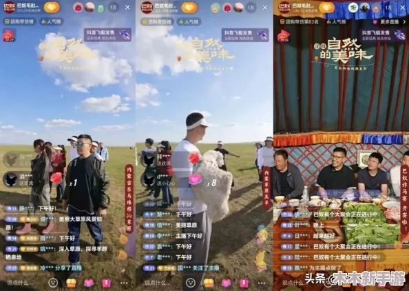 大香煮2024一人一煮介绍：了解这一新兴美食趋势，如何让每个人都能享受独特的个性化火锅体验