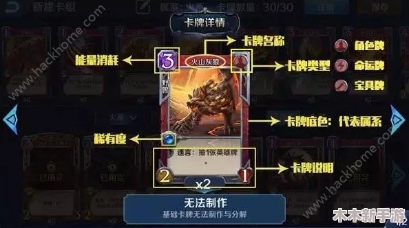 英雄与城堡：精策土系卡牌搭配策略，构筑坚不可摧防御体系指南