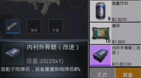 地铁逃生游戏中普六阵营归属详解与背景探索