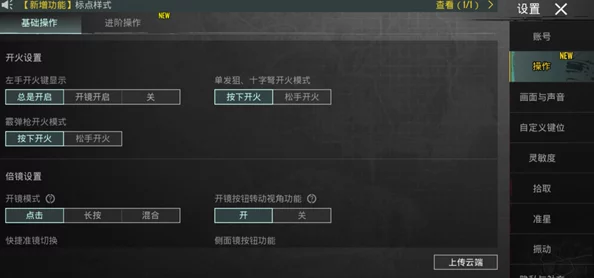 地铁逃生游戏中普六阵营归属详解与背景探索