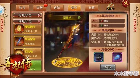 DNF职业攻略：揭秘破韧速度之王，推荐高效破韧职业选择