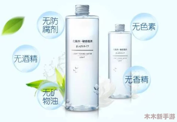 和平精英的女性乳液有多白？从成分到效果，全面解析其美白功效与使用体验