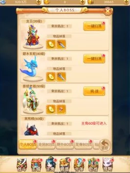 归龙潮闯关挑战：以玩家之名解锁任务全攻略与技巧分享