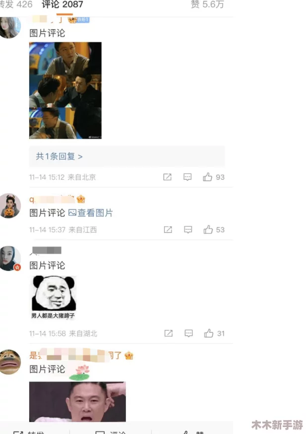 91黑料吃瓜，网友热议：这次的爆料真是让人意外，大家都在期待后续发展！