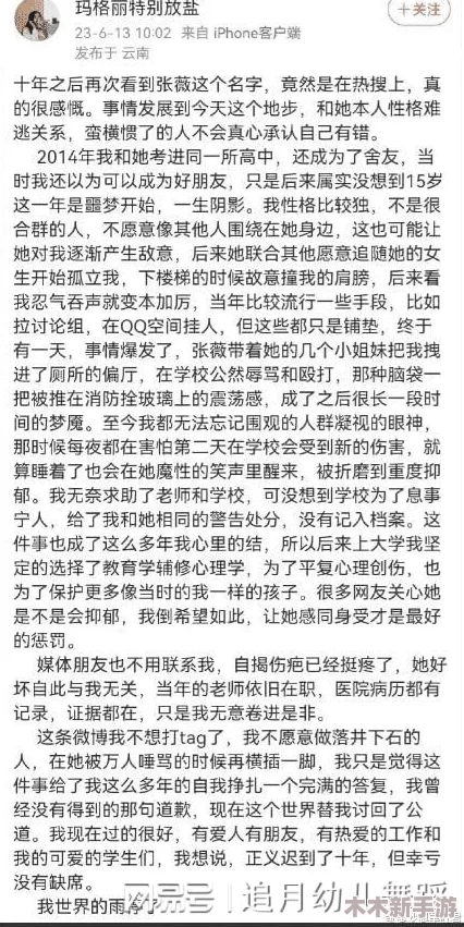 91黑料吃瓜，网友热议：这次的爆料真是让人意外，大家都在期待后续发展！