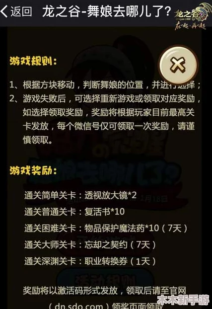精准眼力大挑战：揭秘敌特隐藏道具，巧妙定位一击即中过关秘籍