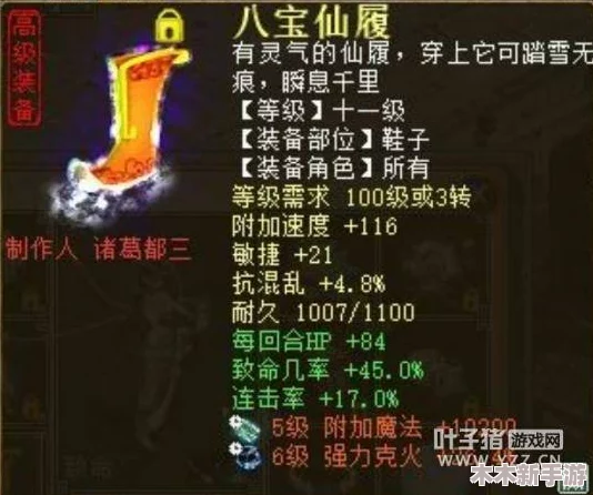 精准眼力大挑战：揭秘敌特隐藏道具，巧妙定位一击即中过关秘籍