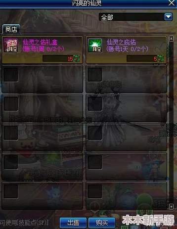 探索DNF多样角色：寻找那个永不厌倦的冒险伙伴