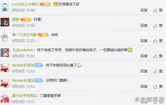 9幺免费版：网友热议其简单易用，功能强大，成为新一代热门应用的首选！