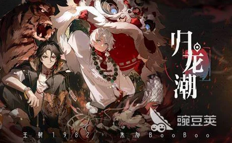 归龙潮：凛的全面技能剖析与实战应用策略解析