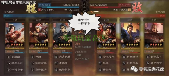 《无双魏蜀吴》陆逊技能全解析：智火燎原，重塑战场烈焰辉煌时刻