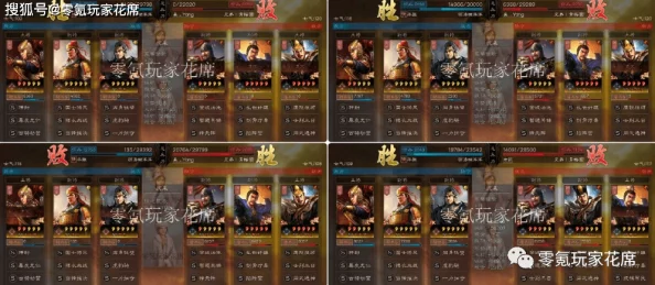 《无双魏蜀吴》陆逊技能全解析：智火燎原，重塑战场烈焰辉煌时刻