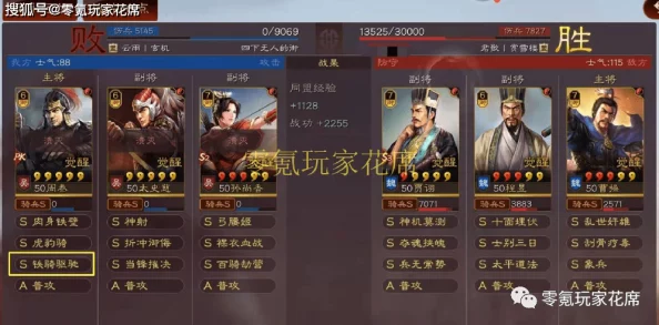 《无双魏蜀吴》陆逊技能全解析：智火燎原，重塑战场烈焰辉煌时刻