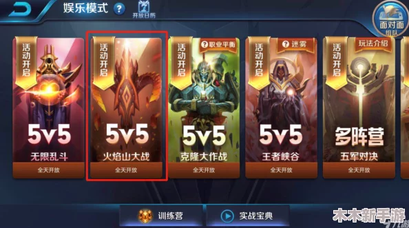 2024无限火力更新公告：全新英雄技能重塑与战斗模式革新，带你体验前所未有的游戏乐趣！