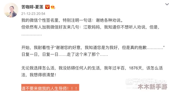 外网禁地：在信息封锁的时代，我们如何寻找真相与自由的出路？