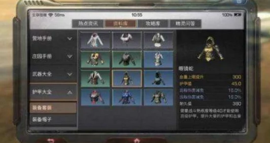 《明日之后》全面指南：打造顶级装备制作台，详细配方与步骤教学