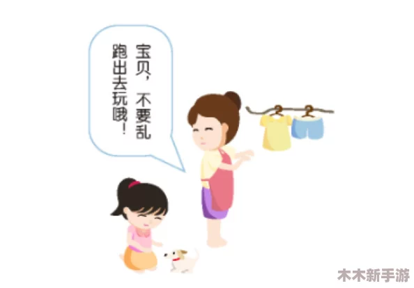 一小孩半夜给姐姐吃困吧，展现了兄妹之间温暖的关爱与无私的情感，让人感受到家庭的温馨与亲情的力量