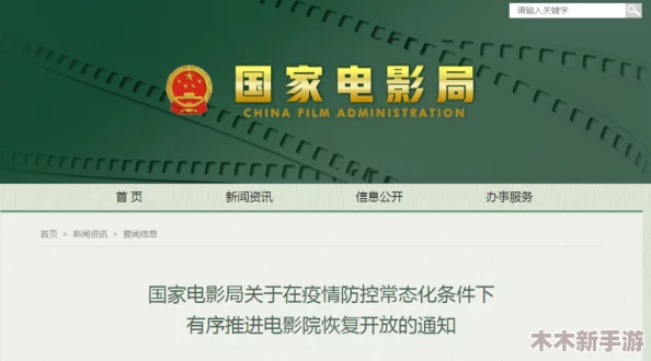 91暗网：揭示其背后的秘密与潜在风险，了解如何安全地浏览和保护个人信息