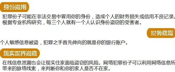 91暗网：揭示其背后的秘密与潜在风险，了解如何安全地浏览和保护个人信息