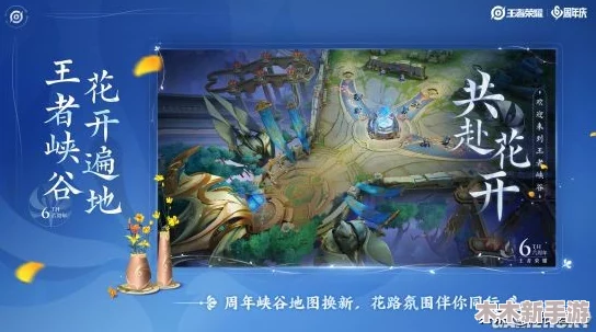 王者荣耀年度庆典盛启，草木风华系列限定皮肤惊艳来袭，共庆荣耀周年庆！