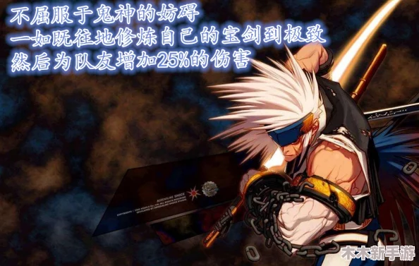 《地下城与勇士》中，刺客的灵动刺杀VS鬼泣的神秘冥界之力：谁更胜一筹？