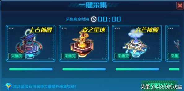 黑神话悟空：全面指南-碧藕种子高效获取策略与用途详解
