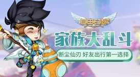 自由幻想手游：神兽入手价值深度探讨，全面剖析其优势与潜在不足