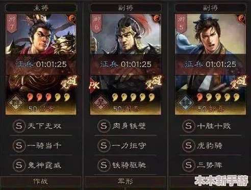 三国杀奶杀裸杀版图：在这个游戏中，玩家通过策略与合作，体验不同角色的魅力与挑战，感受战斗的乐趣与智慧