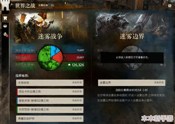 探索激战世界，'决战之地'官方下载链接与安装指南分享