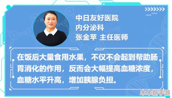 法国妇科急诊室：女性健康危机中的救助与挑战，如何提升医疗服务质量？